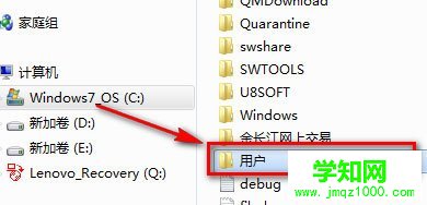 win7电脑桌面文件怎么转移到其他盘中？    