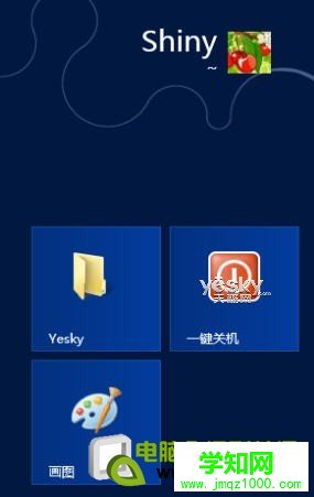 为Windows 8系统添加“一键关机”按钮