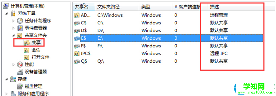 一键重装系统