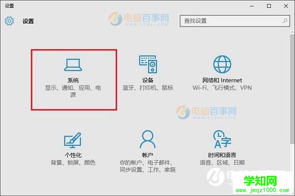 Win10版本号怎么查看 2种查看Win10版本号方法