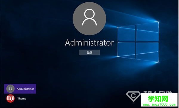 Win10中怎么启用管理员账户4