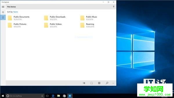 Win10技巧：RS2 UWP版文件资源管理器开启方法