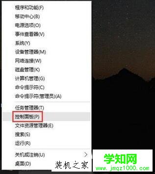 Win10系统任务栏不见了怎么弄出来?电脑下方任务栏不见了解决方法