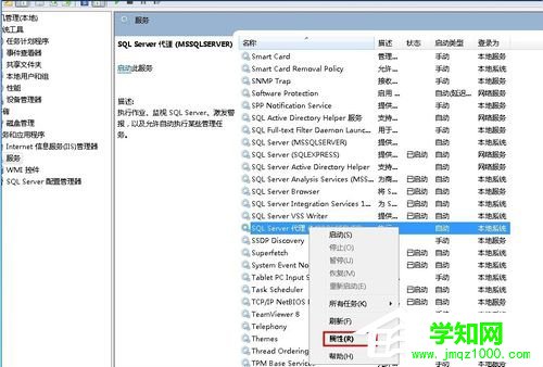 Win7系统提示“错误1068：依赖服务或级无法启动”的解决方法