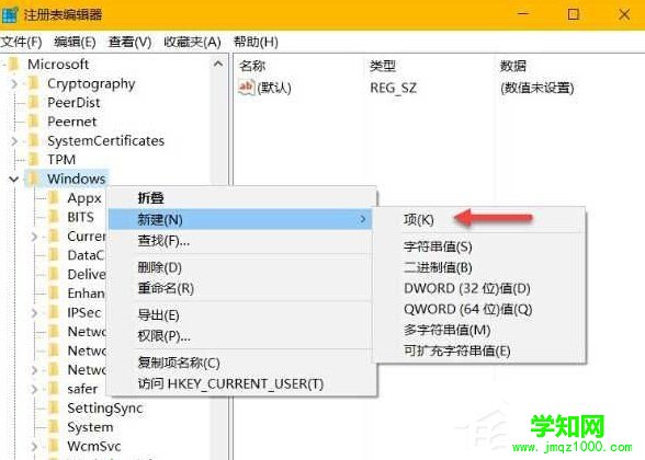 Win10如何彻底禁用小娜,Win10彻底禁用小娜的方法(图文介绍)