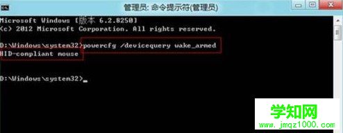 Win8如何寻找消失的休眠选项