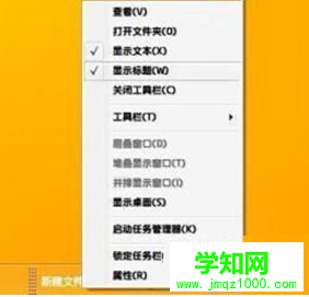 如何让win7电脑菜单中的字体剧中？