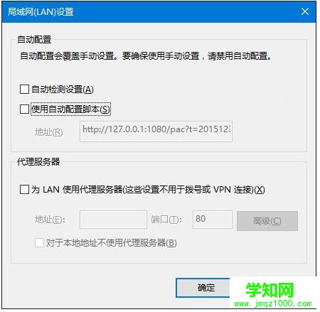 三种解决win10IE浏览器无法正常使用的方法