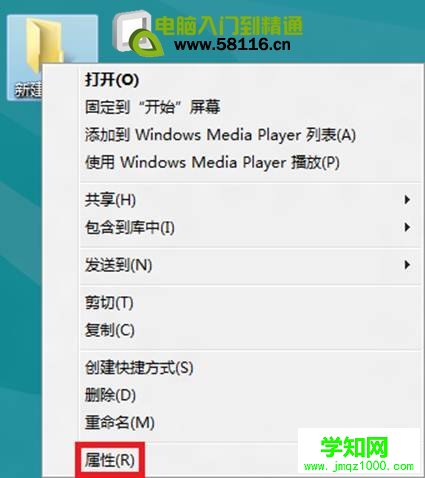 说明: http://webdoc.lenovo.com.cn/lenovowsi/new_cskb/uploadfile/20120524225958001.png