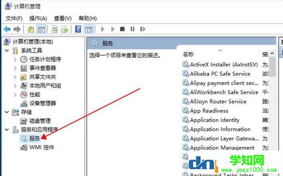 win10如何彻底关闭windows defender