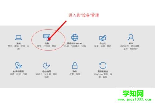 win10下如何解决U盘连接上电脑但不显示的问题