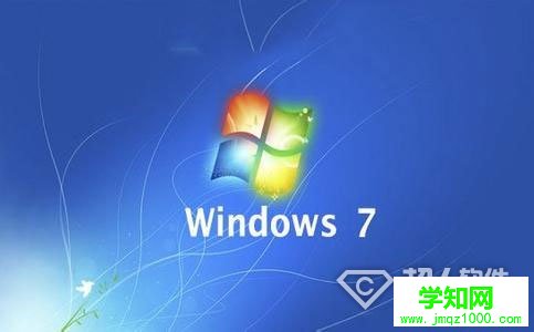win7最低配置要求是什么？   武林网