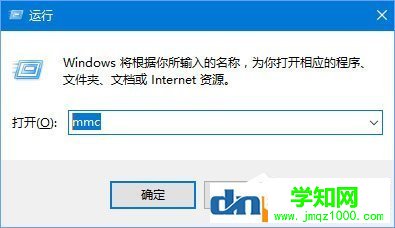 图文介绍win10没有本地安全策略和用户组的解决方法