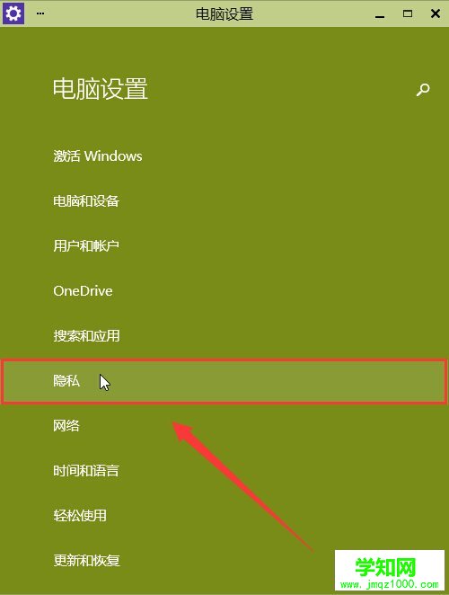 win10摄像头无法打开怎么办 win10摄像头无法使用解决办法