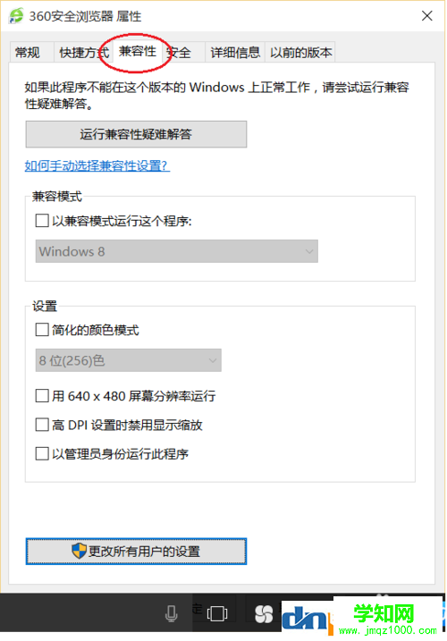 win10屏幕分辨率不对,win10屏幕分辨率和实际不符