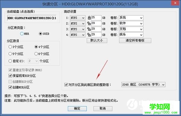 win10电脑SSD开机慢？固态硬盘拖慢电脑速度的原因