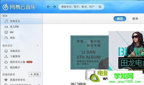 win10字体正常情况下 win10字体正常情况下