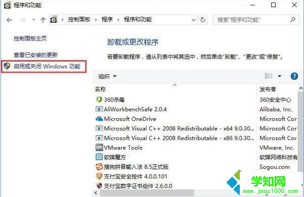 win10系统下网站验证码无法显示如何解决 win10系统下网站验证码无法显示如何解决