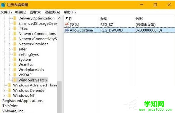 Win10如何彻底禁用小娜,Win10彻底禁用小娜的方法(图文介绍)