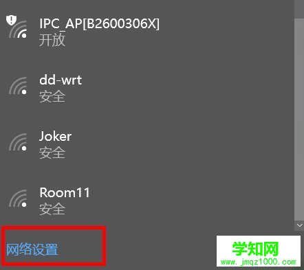 Win10系统Internet选项在哪里？_新客网