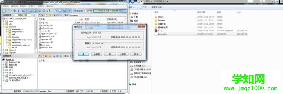Skylake平台如何用U盘安装WIN7系统 武林网