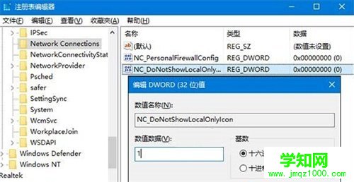 解决win10系统通知区域网络图标出现黄色感叹号的方法