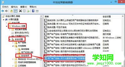 win10升级程序,Win10内置程序,