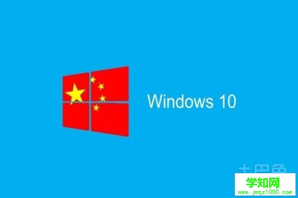win10开机密码取消 win10开机密码取消