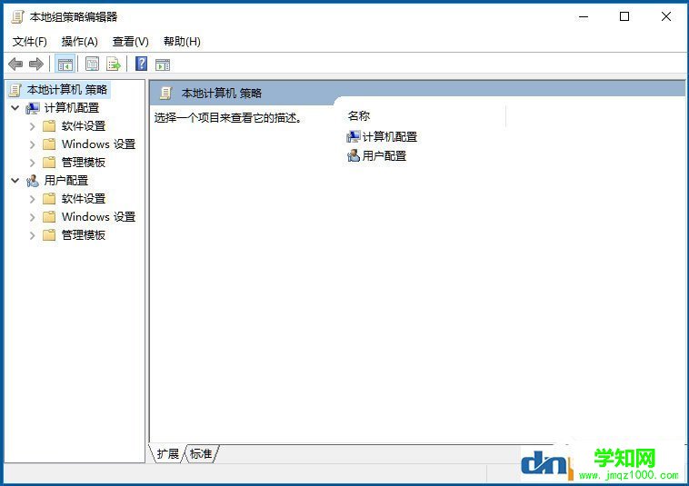 Win10系统Windows文件保护怎么关闭？