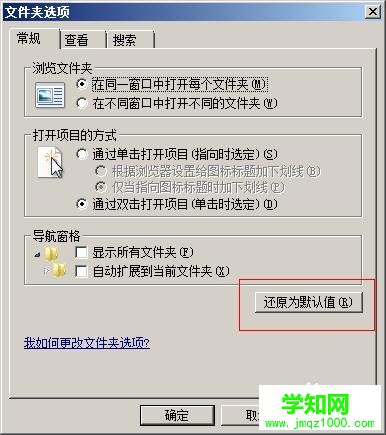 解决win7服务器运行失败