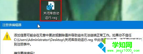 Win8开机自动弹出“库”文件夹解决方法