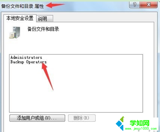 win7旗舰版系统安装补丁提示“安装程序错误”如何解决