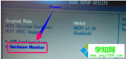win8系统进入bios查看cpu温度的小技巧（图文介绍）