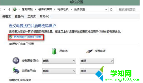 win8系统进入bios查看cpu温度的小技巧（图文介绍）