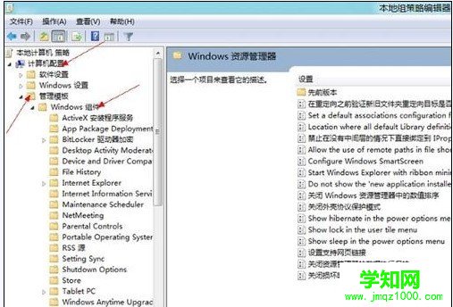 Win8如何寻找消失的休眠选项