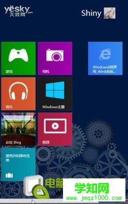 玩好磁贴 打造自己的Windows 8系统开始屏幕