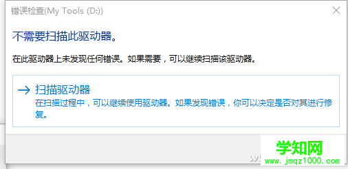QQ图片20170105164157