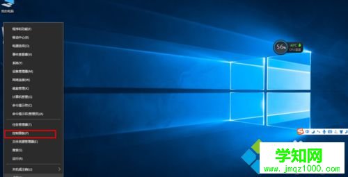 win10系统查看英伟达显卡设置的步骤2 win10系统查看英伟达显卡设置的步骤2