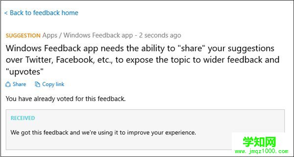 win10 10532更新特性详情