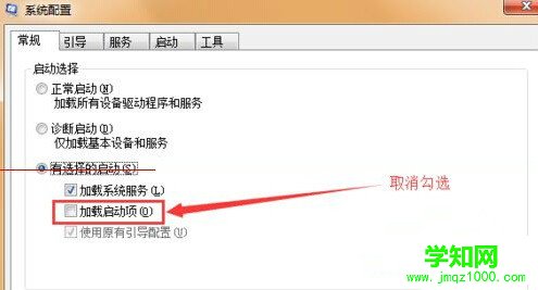 win10系统开机蓝屏错误代码0x00000001e怎么办