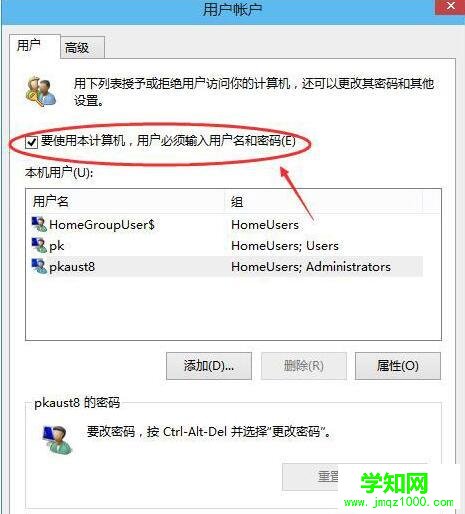 Win10无法启动Windows安全中心服务的解决方法