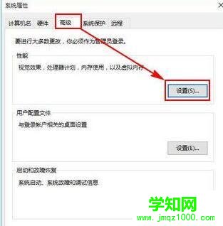 win10电脑提示“Com Surrogate已停止工作”打不开图片的解决方法