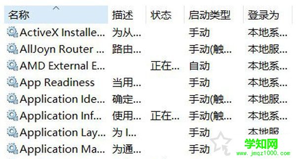 Windows10高分屏更改DPI后字体模糊完美解决方法