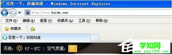 WinXP电脑IE提示“此选项卡已经恢复”怎么办？