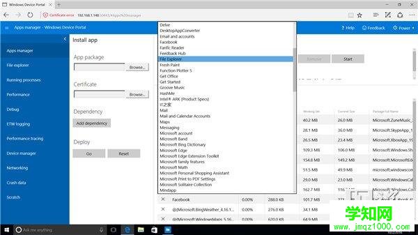 Win10技巧：RS2 UWP版文件资源管理器开启方法