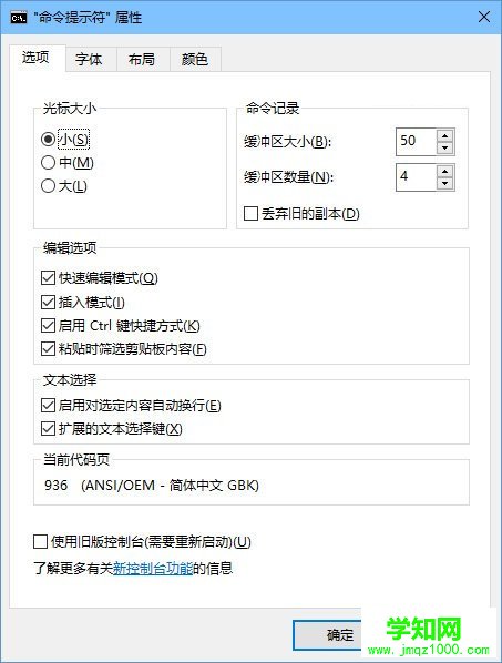 Win10系统的十大隐藏功能(图文介绍)