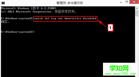 win8无线网络受限