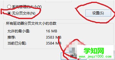system进程占用磁盘,system进程占用磁盘高,System.exe进程