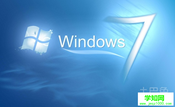 win7管理员权限设置