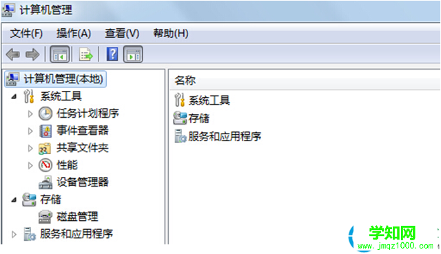 怎么关闭win7系统默认的局域网共享文件夹功能   电脑高手